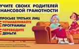 Правила для _уязвимой_ категории (2)